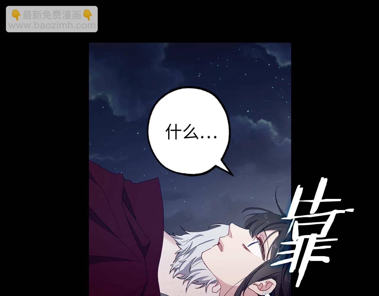 第13话 失血昏迷2