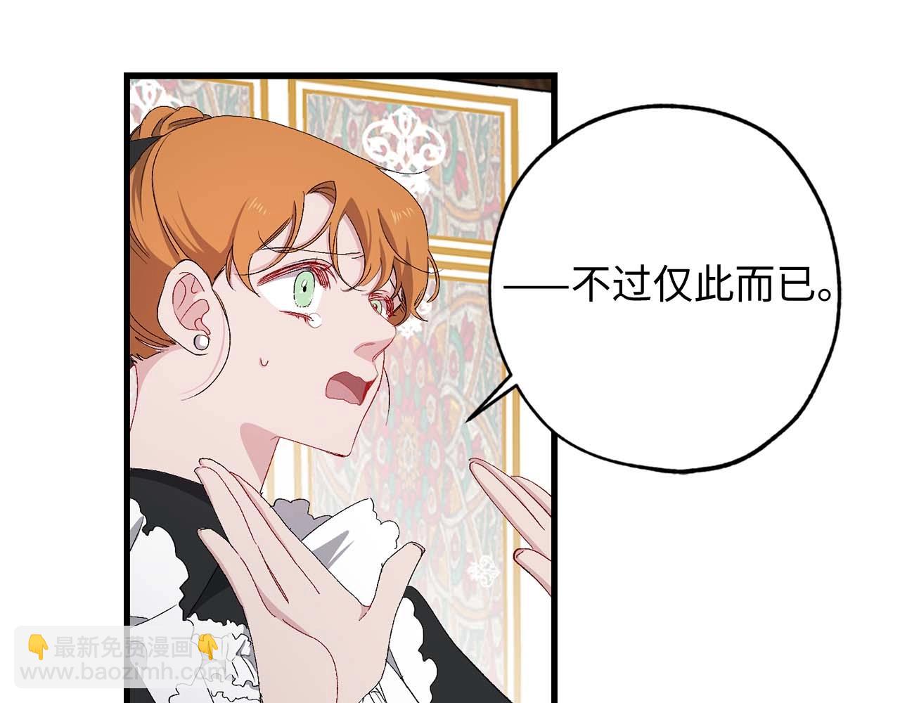 第13话 失血昏迷91