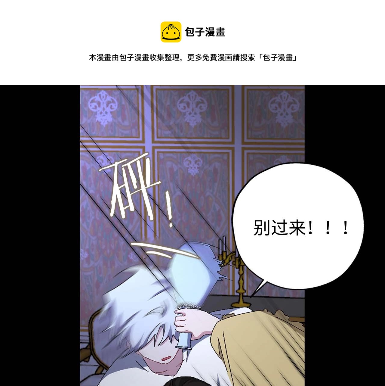 第18话 好不容易再次见到你0