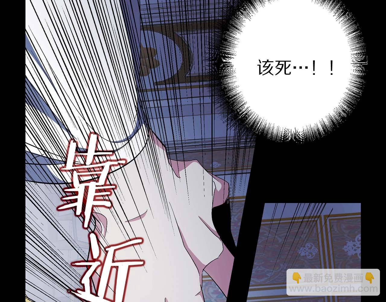 第18话 好不容易再次见到你14