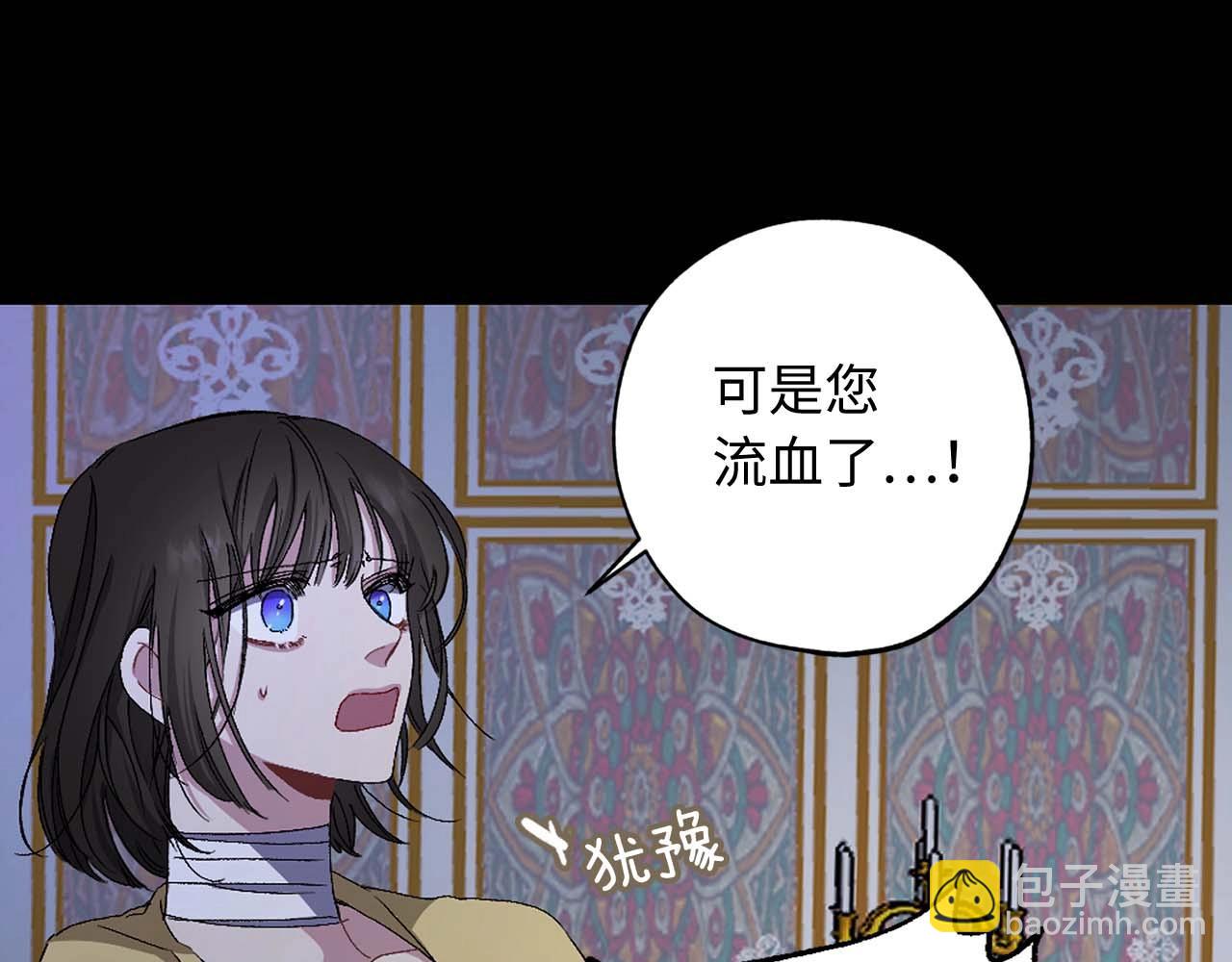 第18话 好不容易再次见到你24