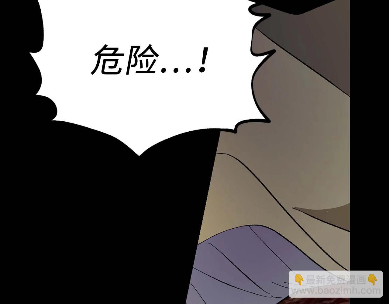 第18话 好不容易再次见到你32