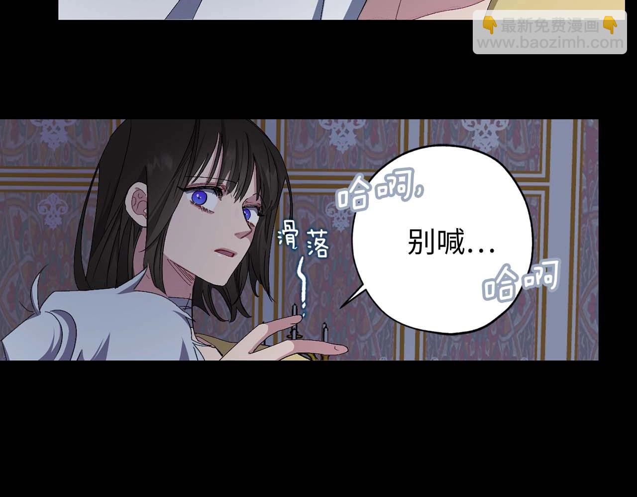 第18话 好不容易再次见到你41