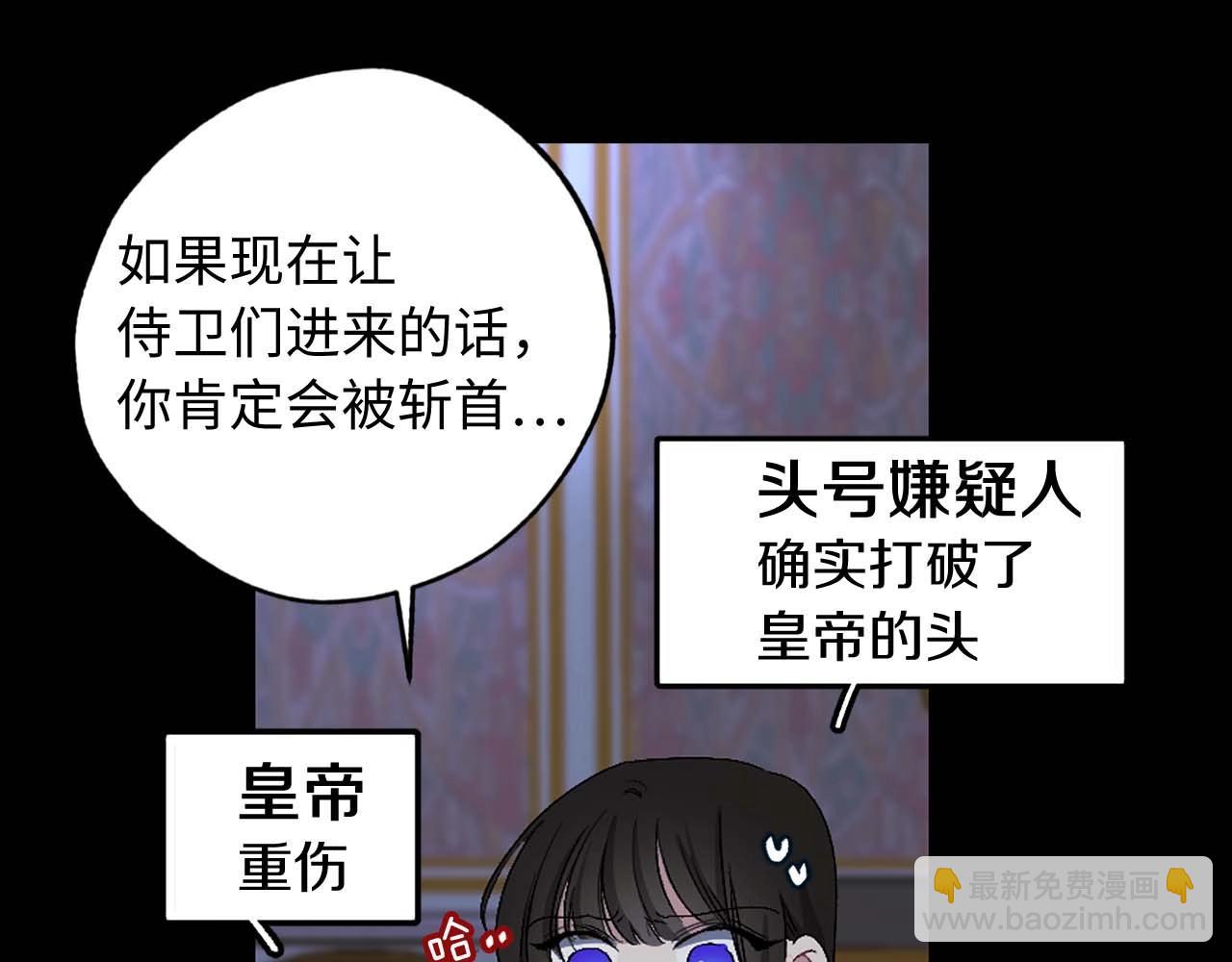 第18话 好不容易再次见到你42