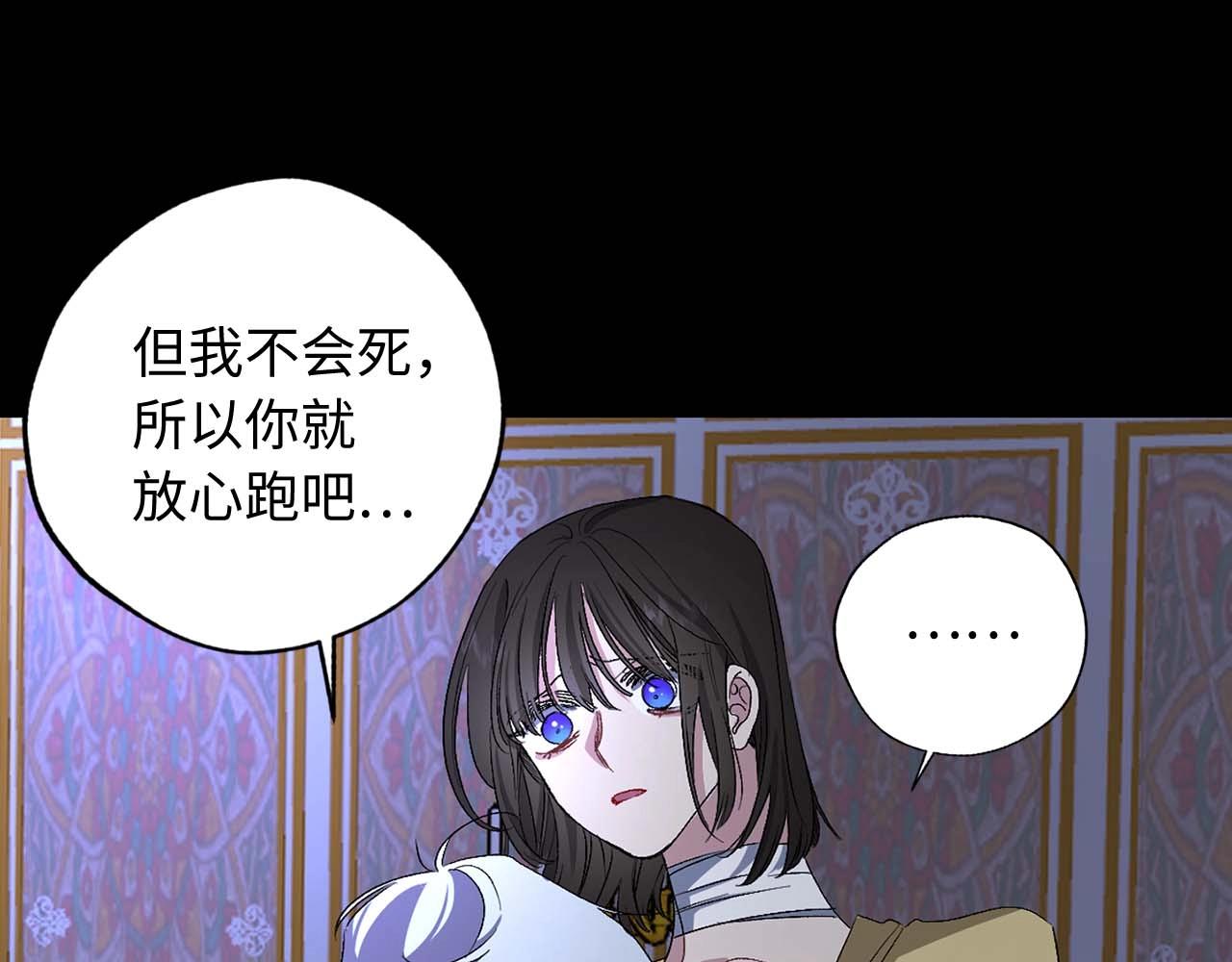 第18话 好不容易再次见到你48
