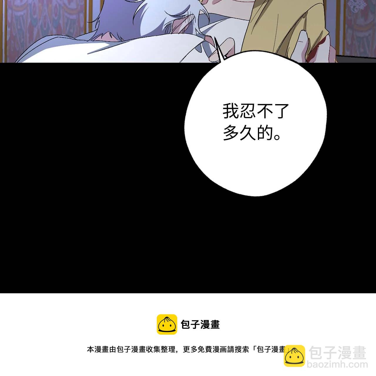 第18话 好不容易再次见到你53
