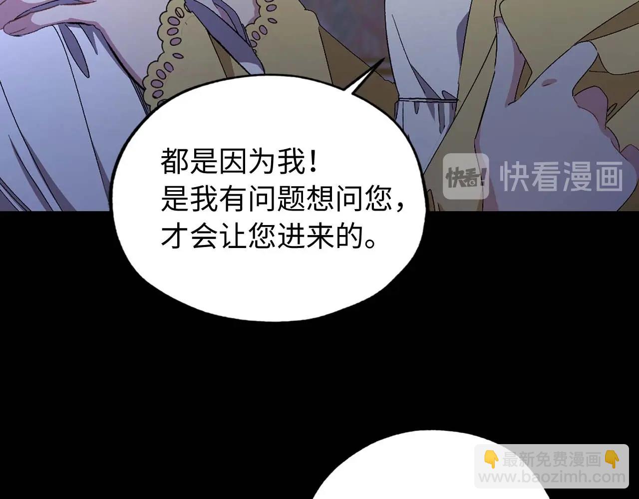 第18话 好不容易再次见到你57
