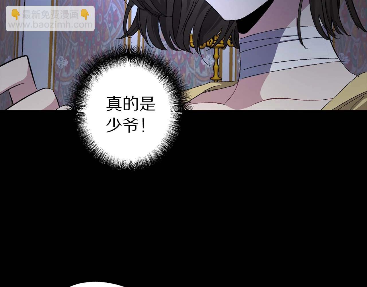 第18话 好不容易再次见到你67