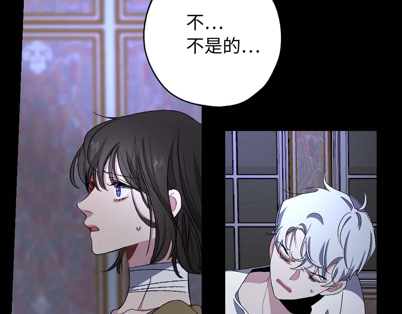 第18话 好不容易再次见到你78