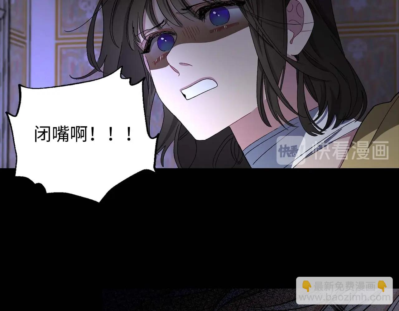 第18话 好不容易再次见到你83
