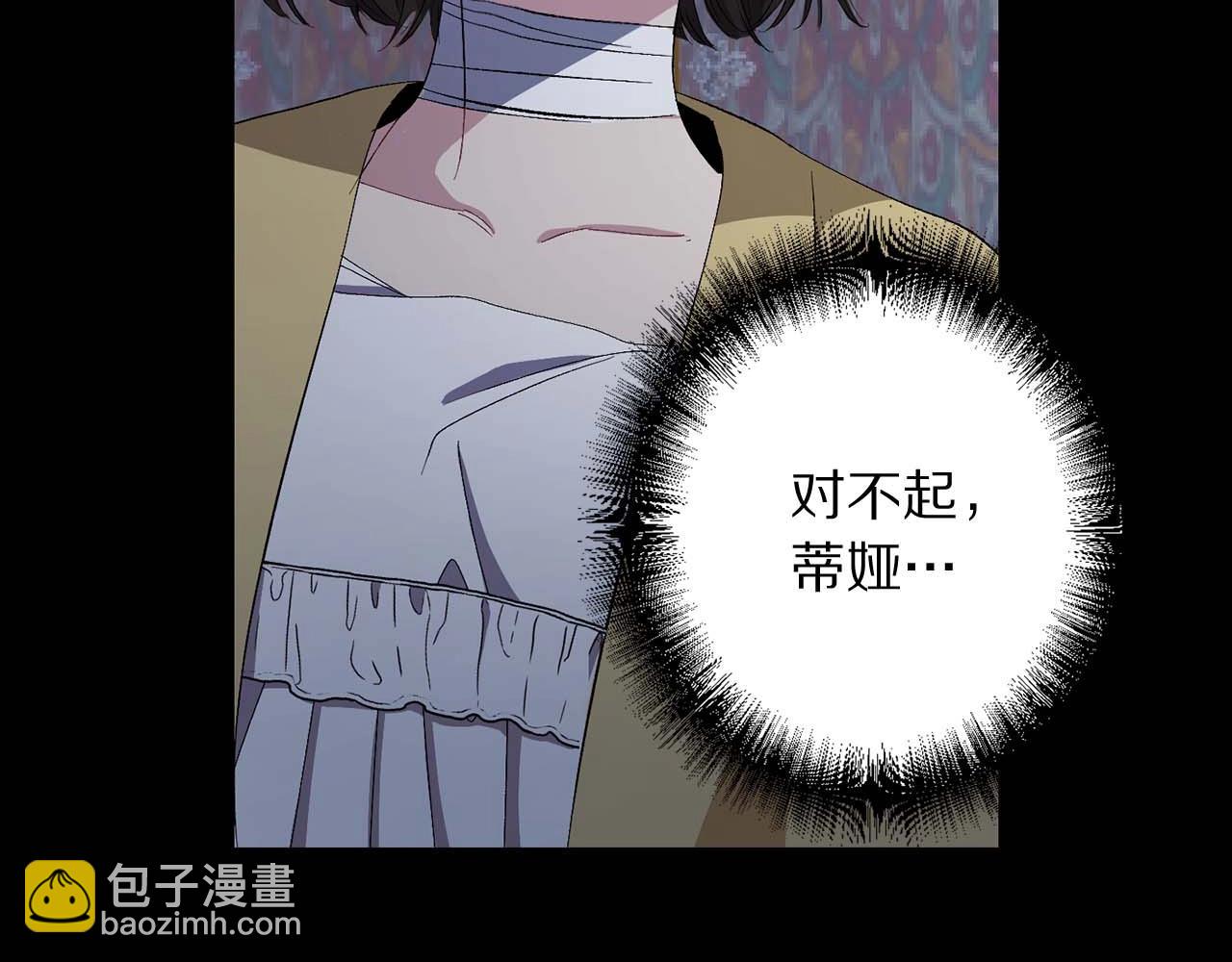 第18话 好不容易再次见到你87