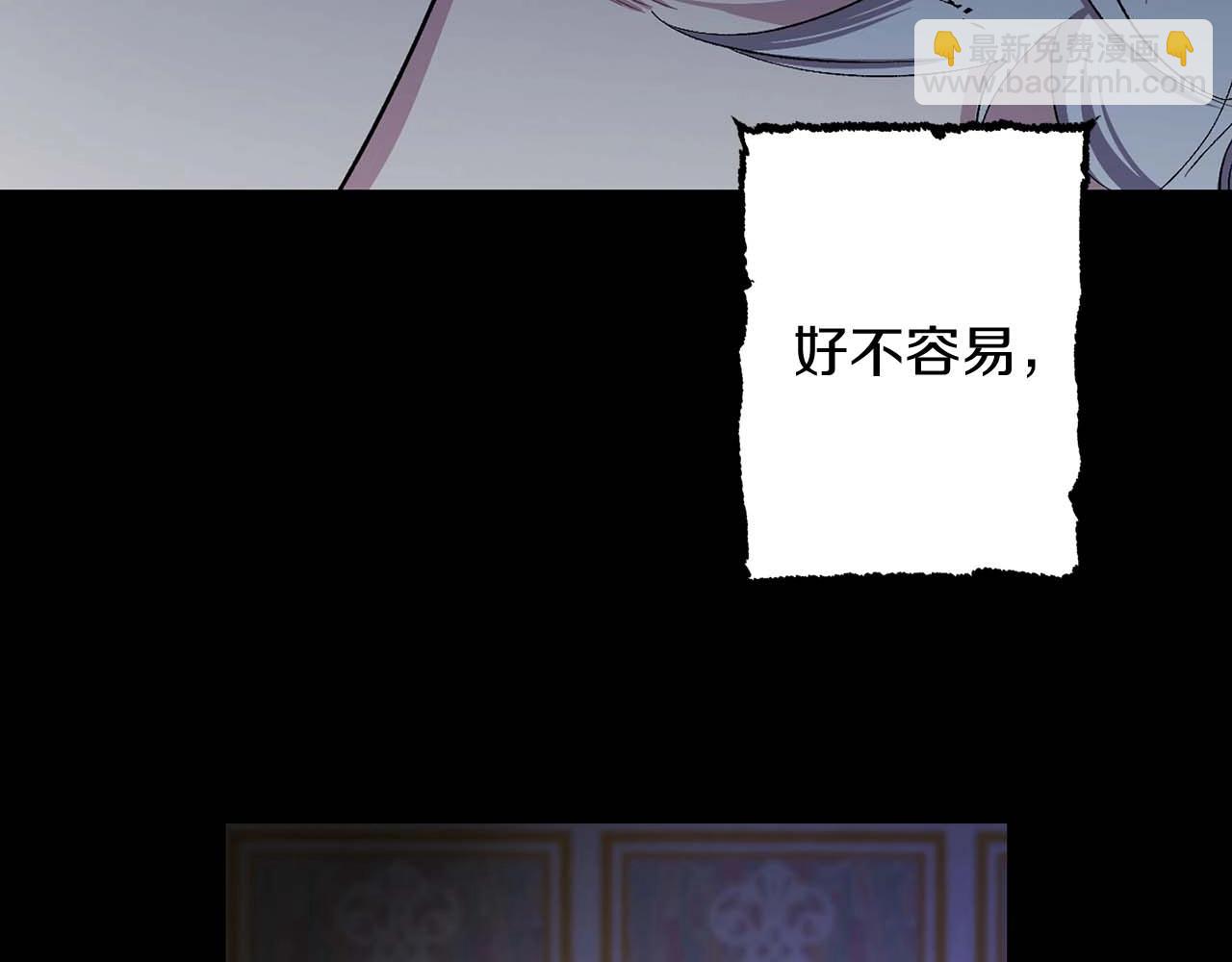 第18话 好不容易再次见到你91