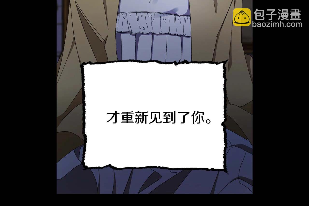 第18话 好不容易再次见到你93