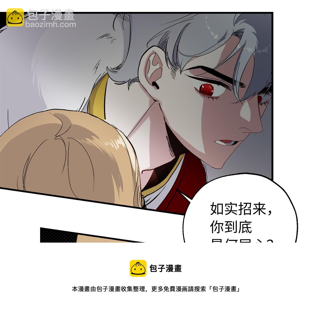 第24话 我们做个交易吧107