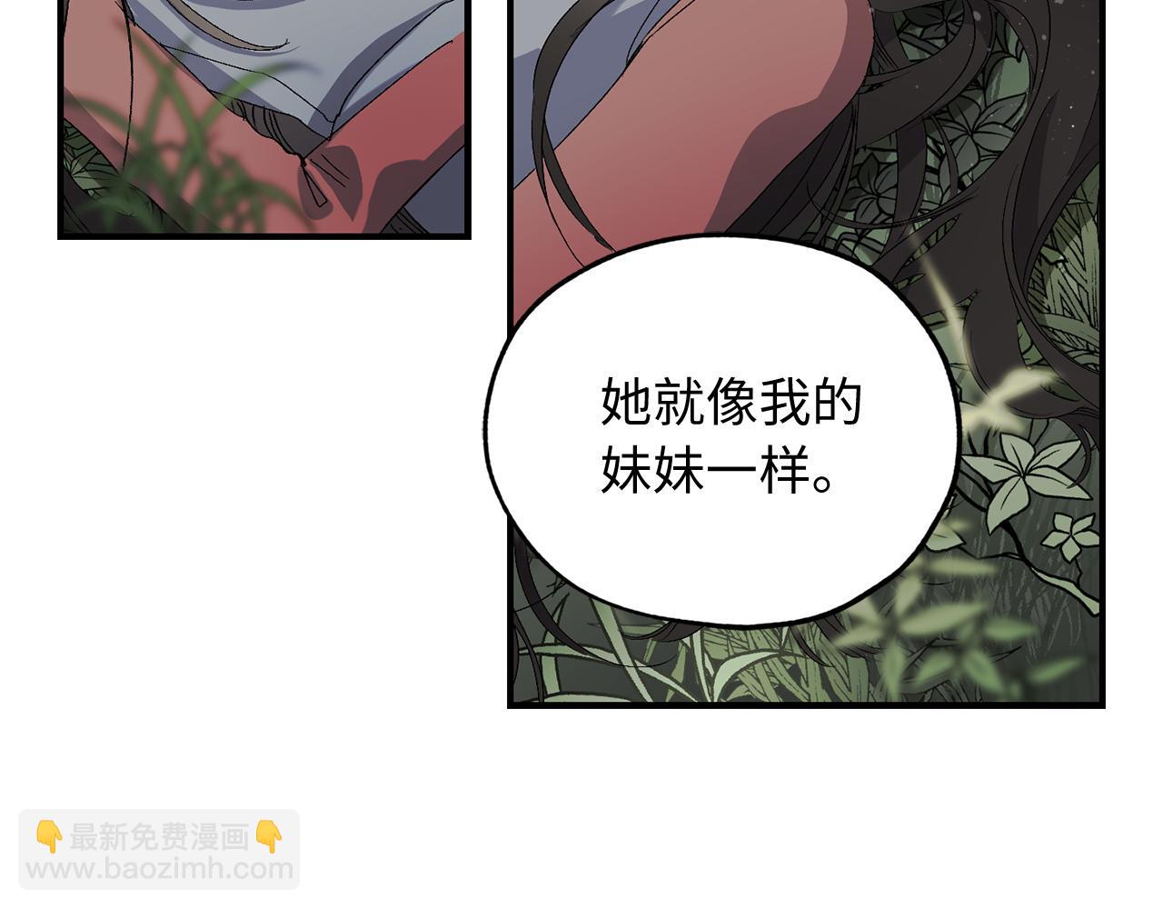 第24话 我们做个交易吧110