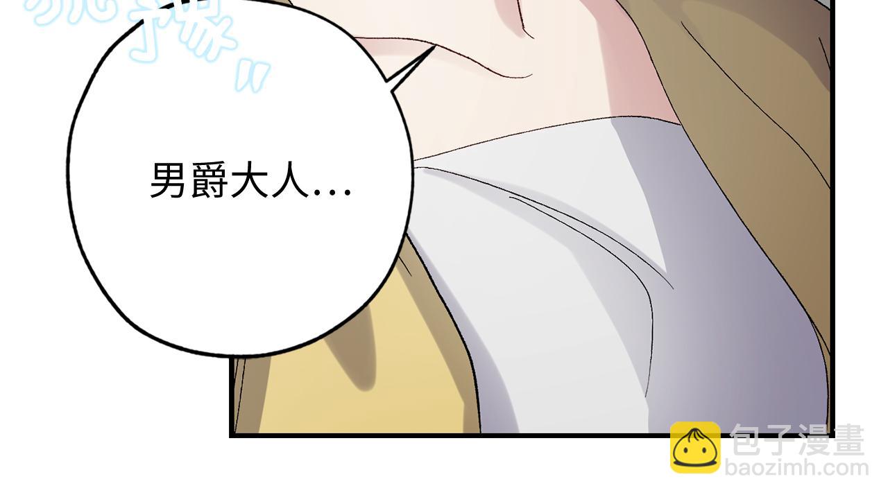 第24话 我们做个交易吧17