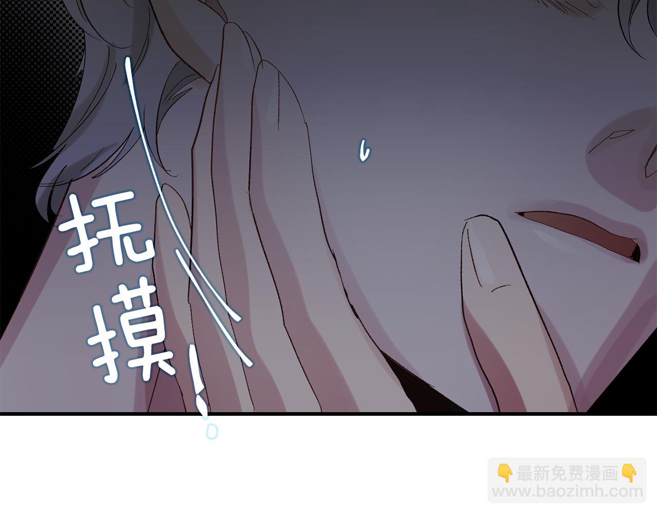 第24话 我们做个交易吧71