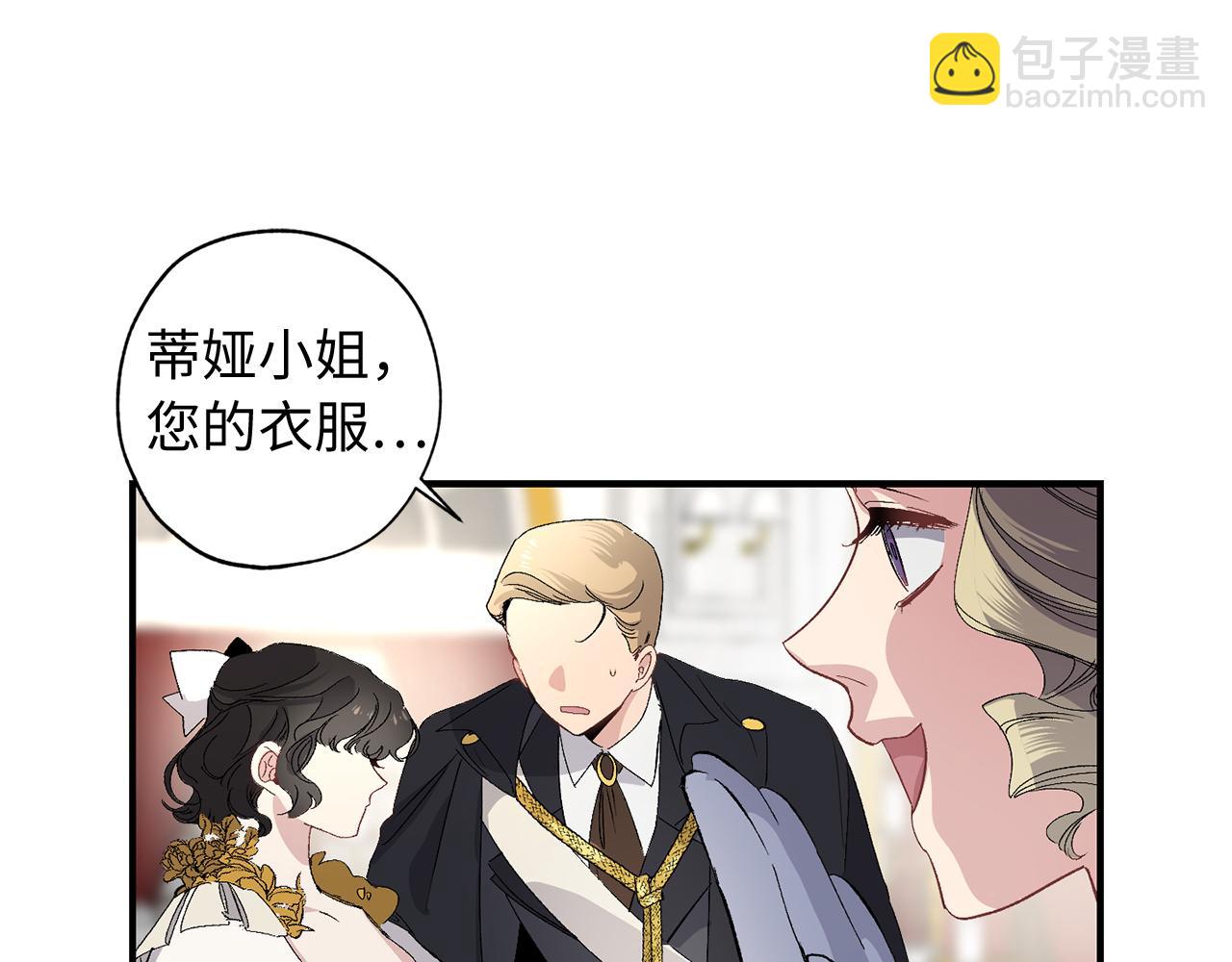 第29话 非我莫属110