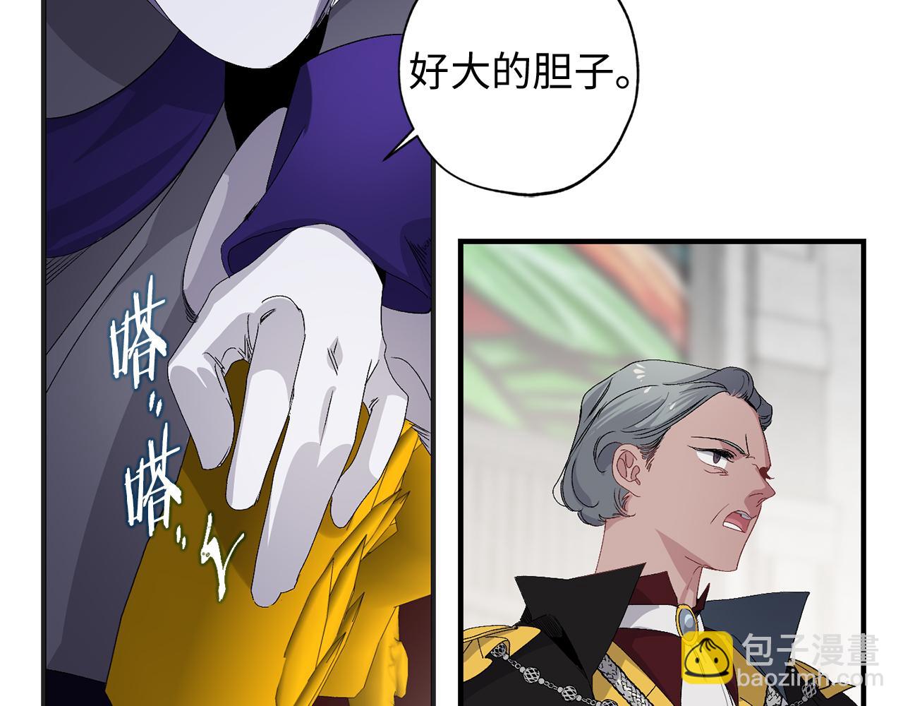 第29话 非我莫属114