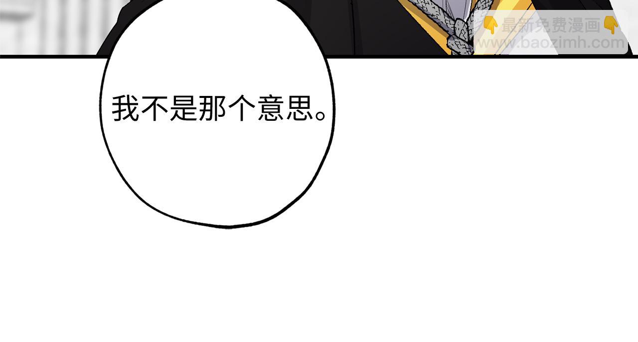 第29话 非我莫属117