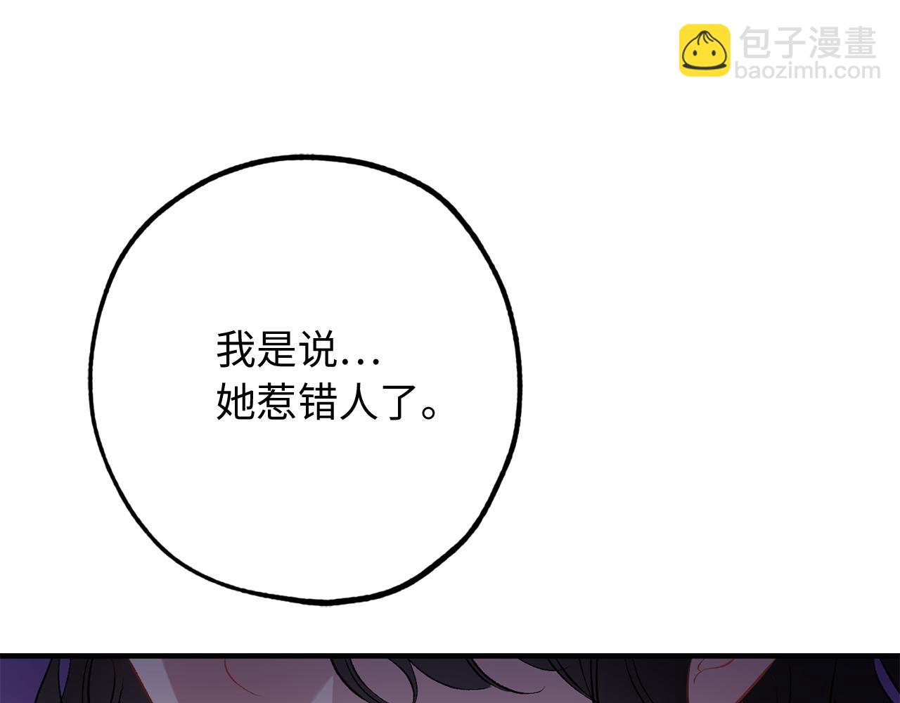 第29话 非我莫属118