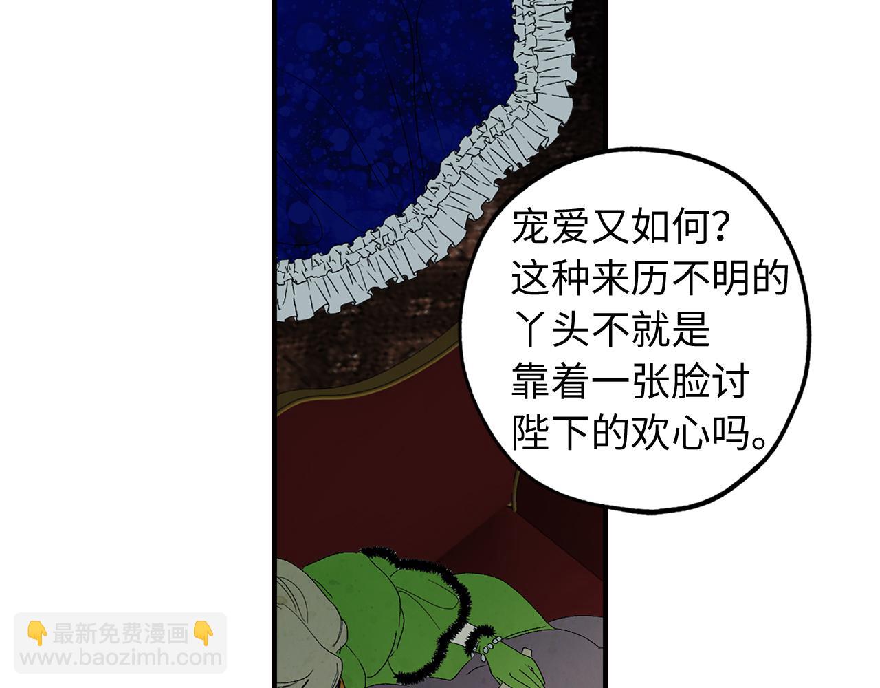 第29话 非我莫属30