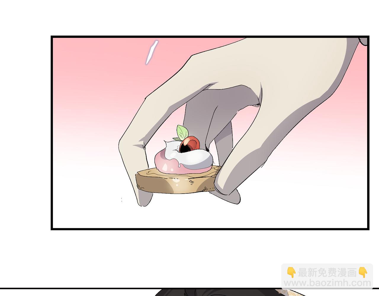 第29话 非我莫属40