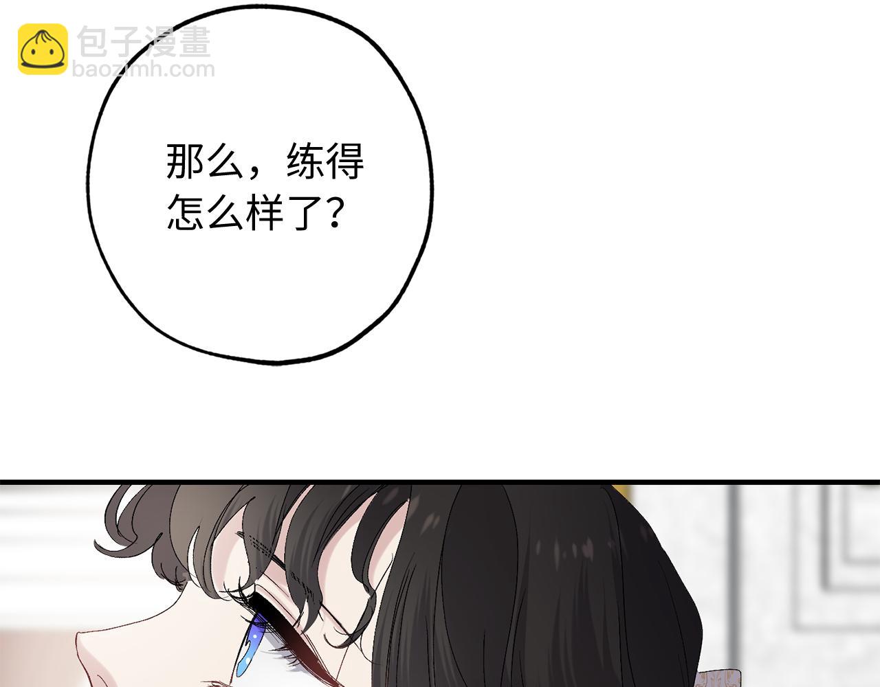 第29话 非我莫属66