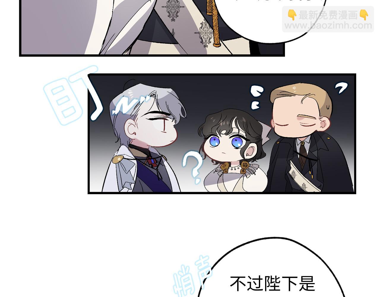 第29话 非我莫属69