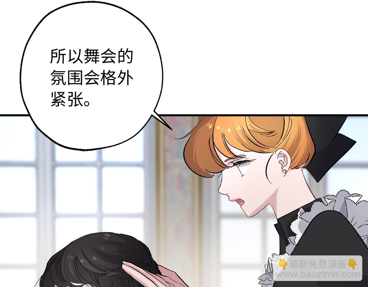 第29话 非我莫属96