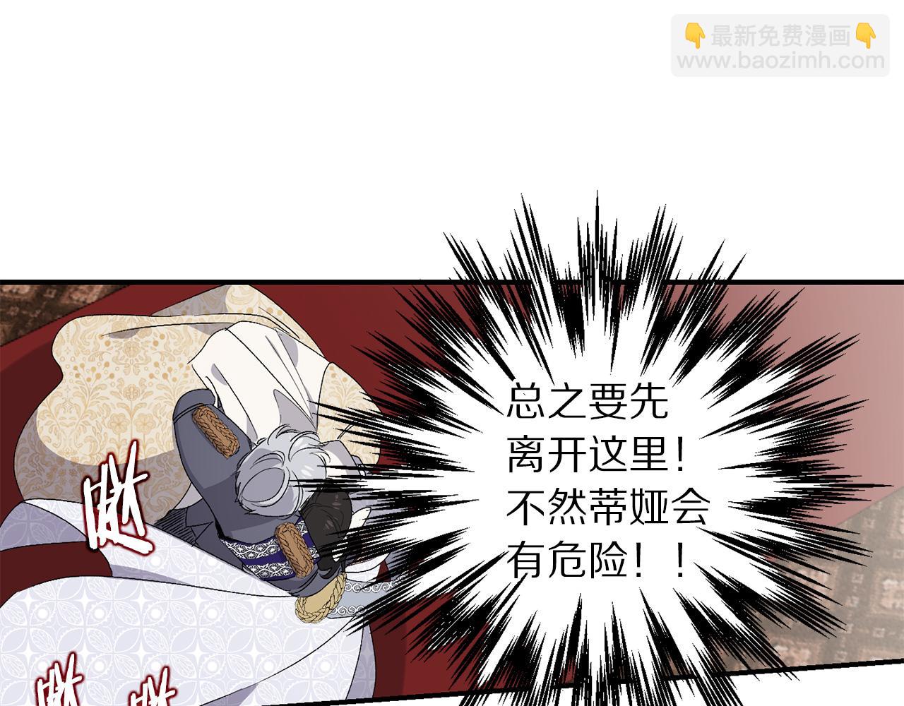 第34话 交易12