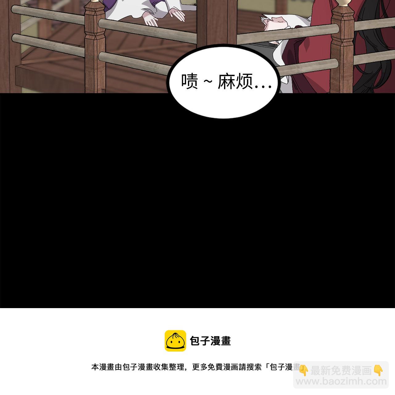 第34话 交易53