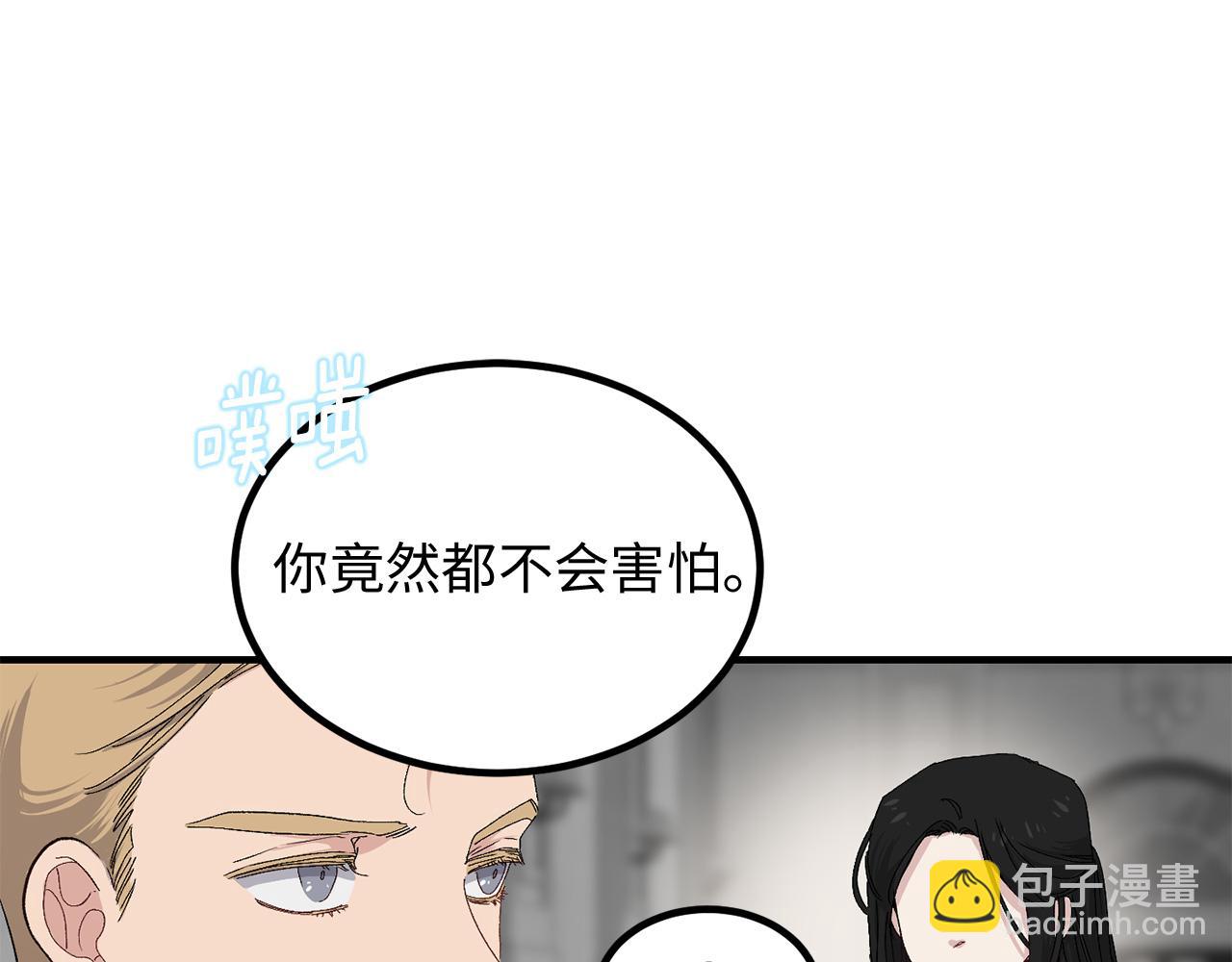 第34话 交易86