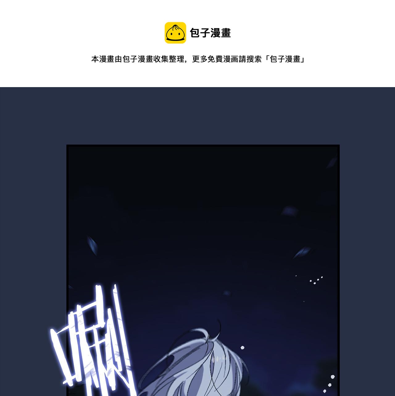 第37话 美得不像人类0