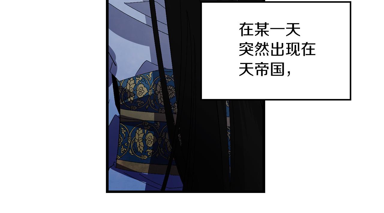 第37话 美得不像人类101