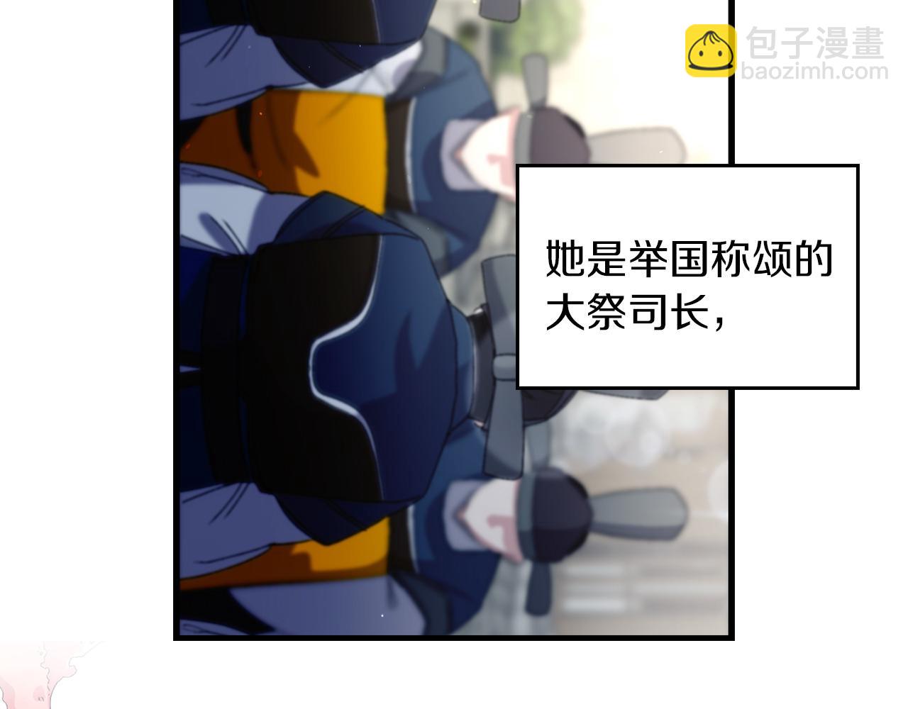 第37话 美得不像人类109