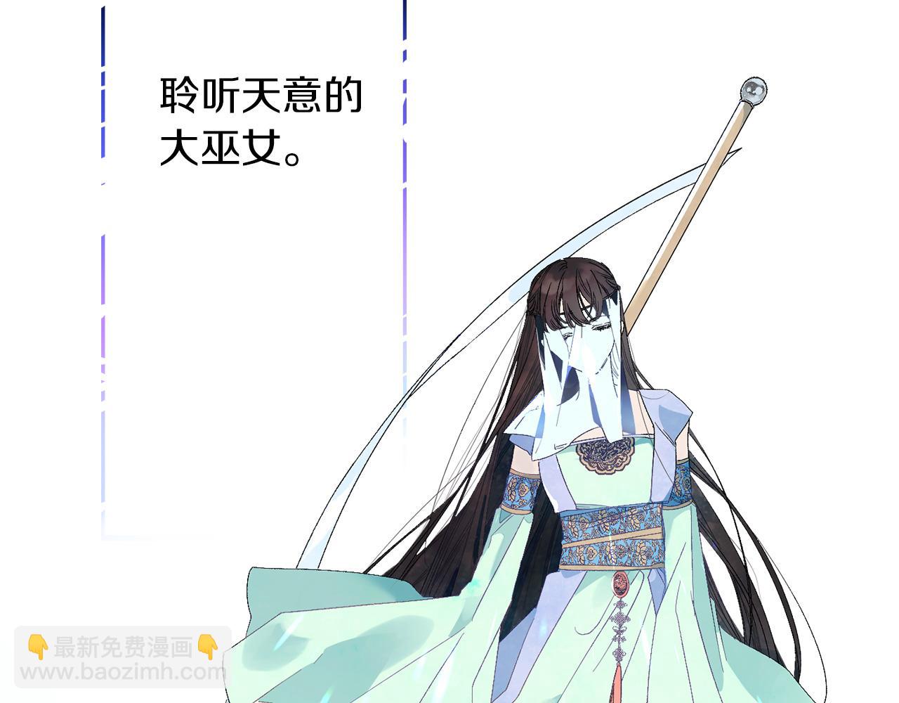 第37话 美得不像人类112