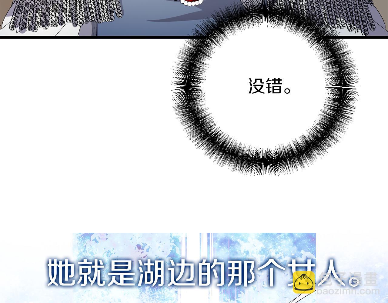第37话 美得不像人类115