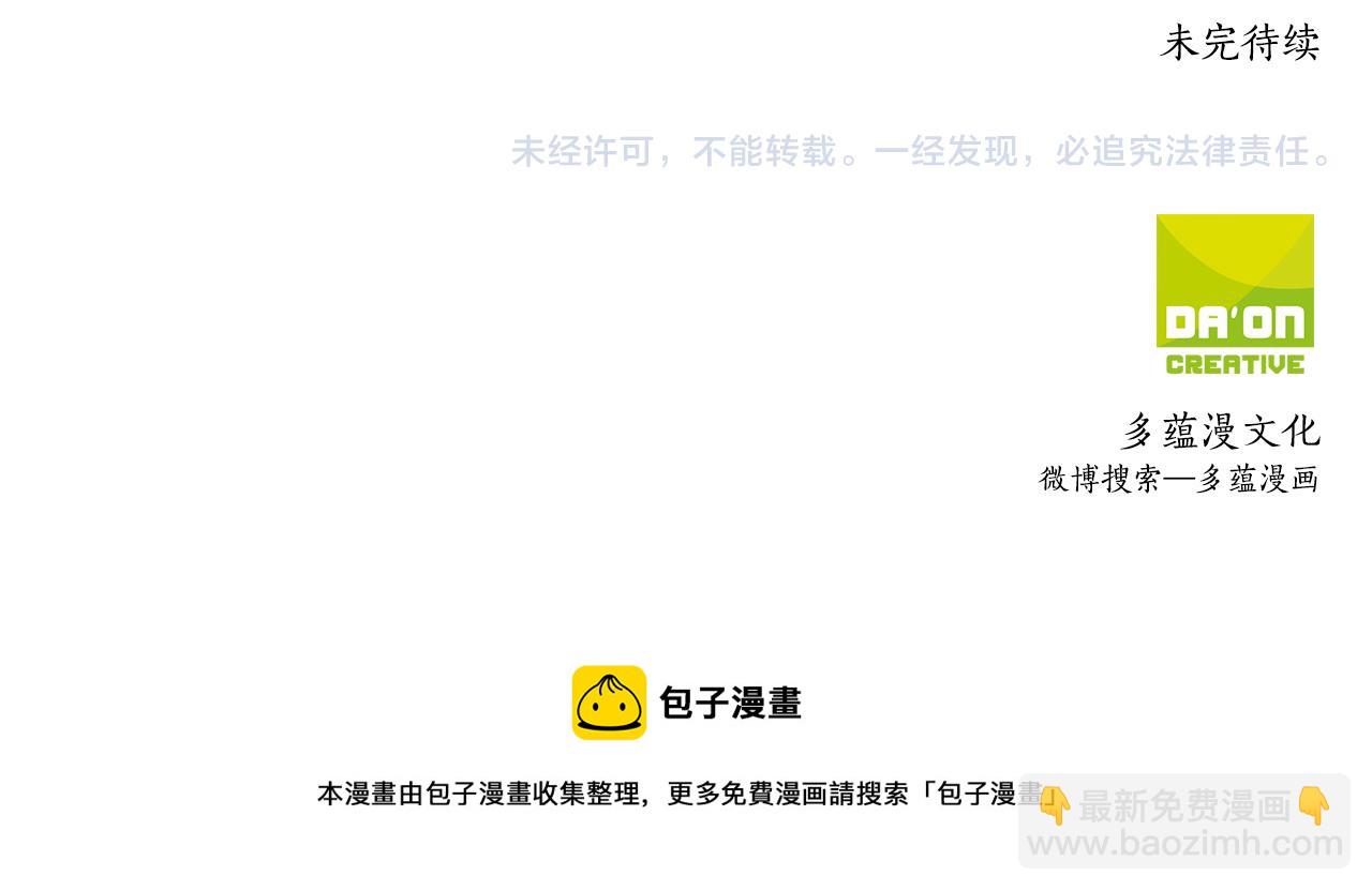 第37话 美得不像人类122