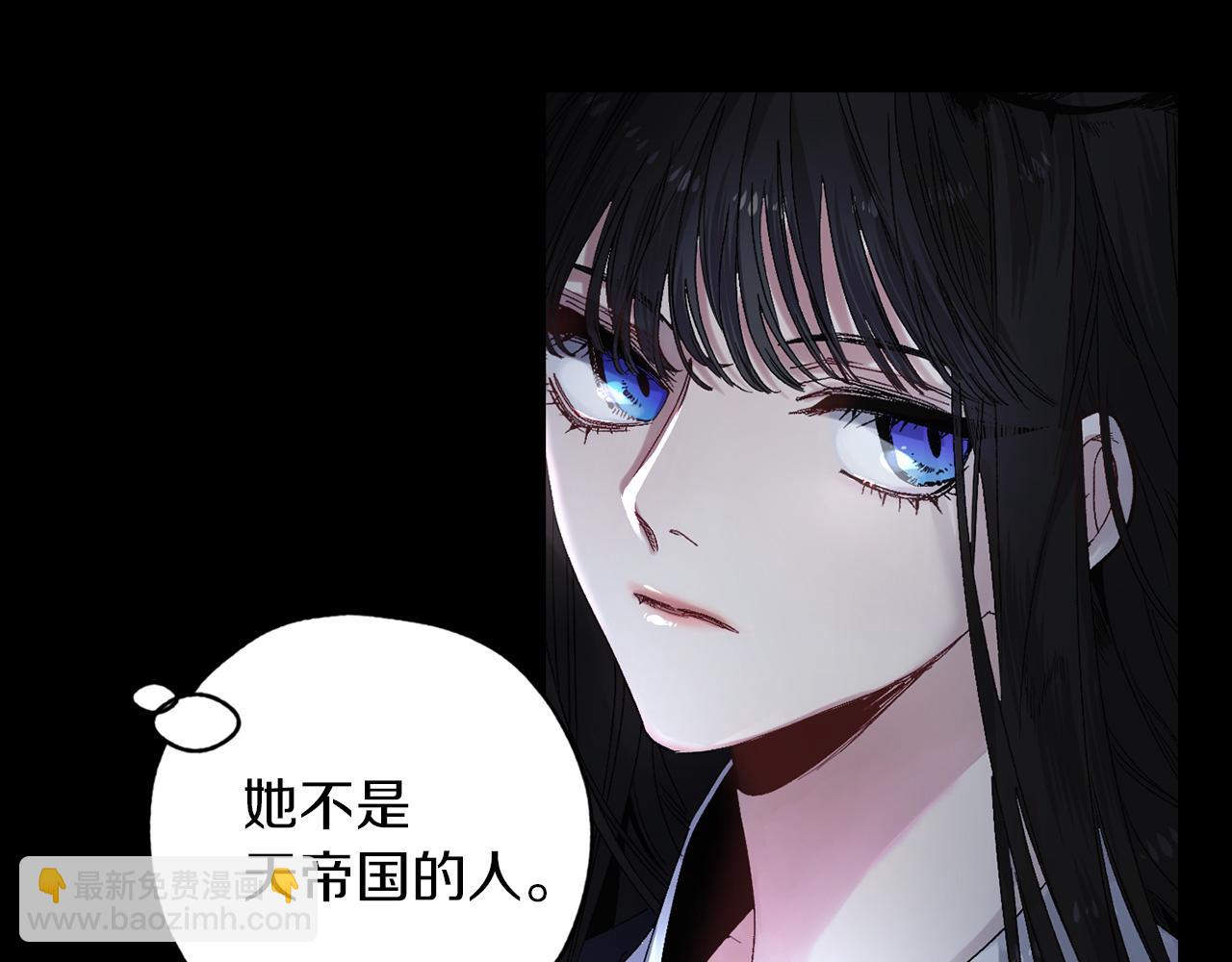 第37话 美得不像人类13