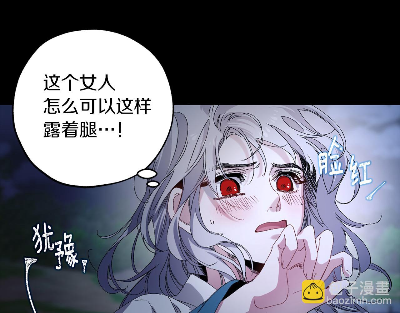 第37话 美得不像人类17