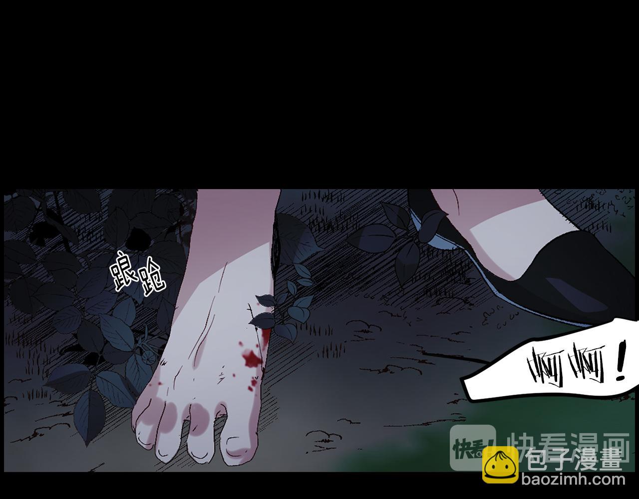 第37话 美得不像人类19
