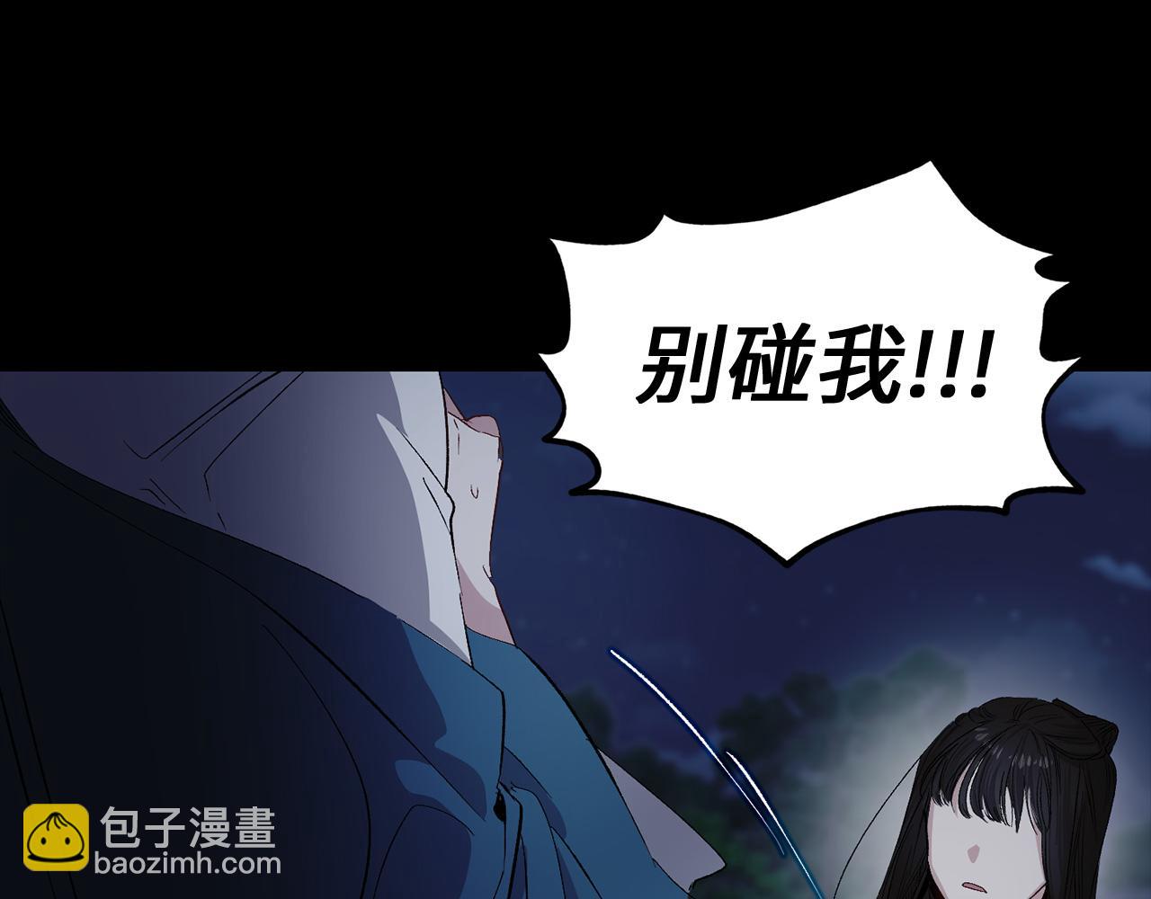 第37话 美得不像人类25