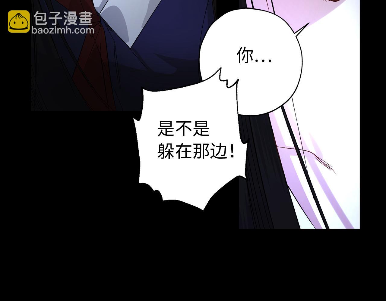 第37话 美得不像人类30