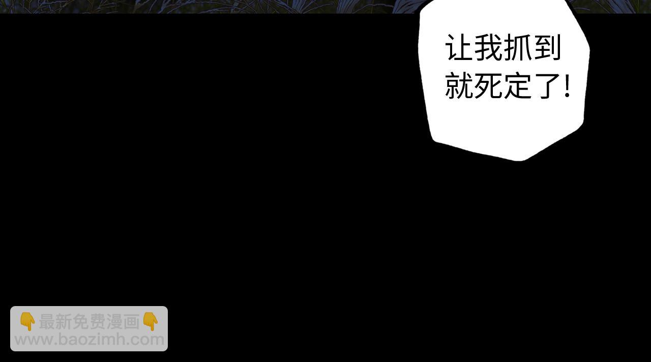 第37话 美得不像人类32