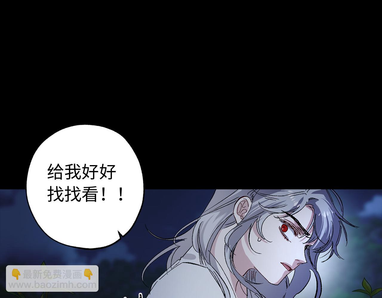 第37话 美得不像人类33