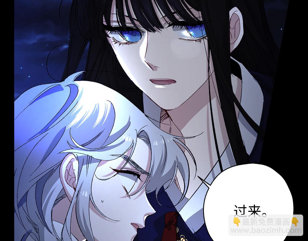 第37话 美得不像人类37