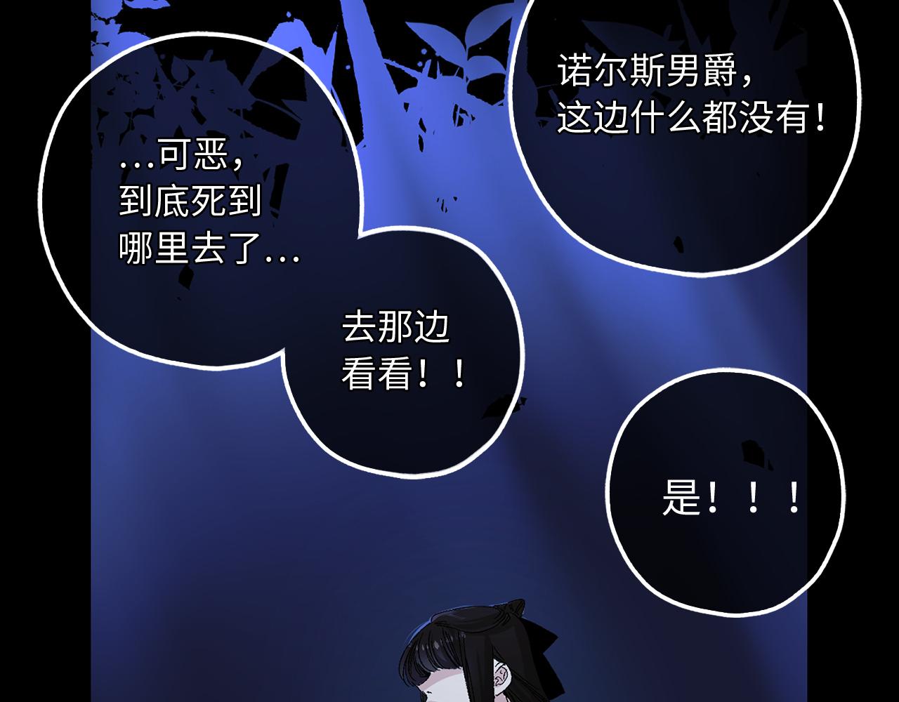 第37话 美得不像人类41