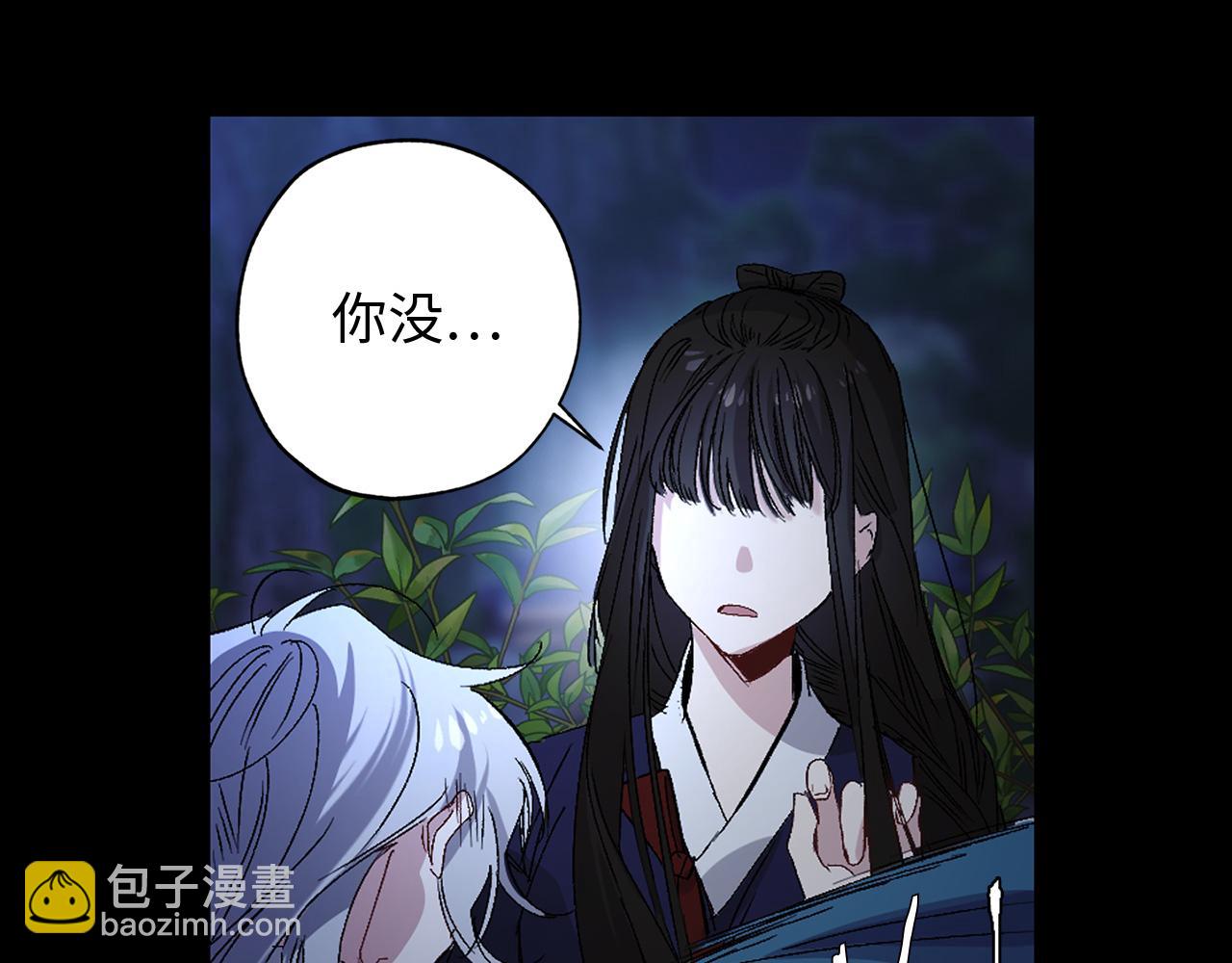 第37话 美得不像人类45
