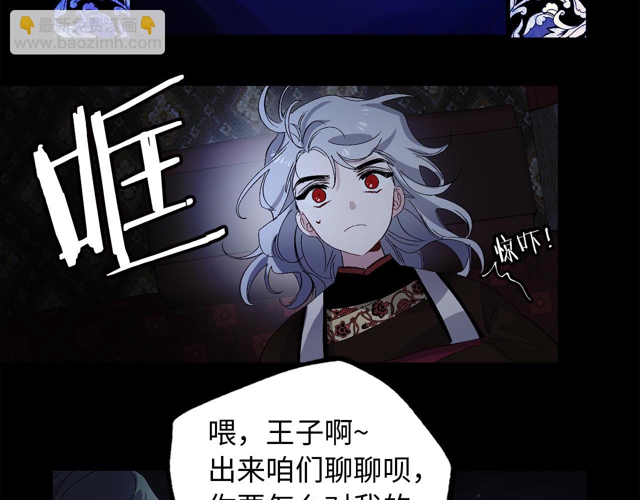 第37话 美得不像人类65